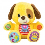 Learn With Me Puppy Pal